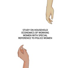 (영문도서) study on household economics of working women with special reference to police women Paperback, Bharathidasan University