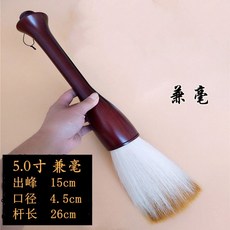 혜윰 원목 동양화 5인치 퍼포먼스 대형붓 서예 특수 브러시 초대형 용품 큰붓 광장 서예붓, 5인치 겸호