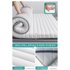 자취 매트리스 방바닥 매트 원룸 손님용 기숙사 침구, K. 직선-베이지 화이트-약 8cm