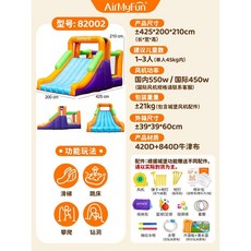 소형 트램펄린 에어바운스 실내 팽창식 어린이 놀이터 트램폴린, 82002 빅 슬라이드+트램폴린 (선풍기 포함)