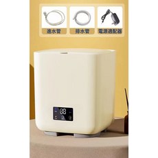 新款內衣內褲洗衣機全自動烘洗烘一體機迷你懶人神器禮品, 標準版-米白色7升+自動上下水+藍光+脫水+電源適配器:1個