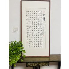 高端 進口實木框 純手寫 李白 將進酒 字畫 帶框 百分百墨蹟手寫 假一賠十 實木圓角框 花梨色 質感好 尺寸 約93 49 宣紙裝裱 字跡清晰大氣 客廳 書房 茶室 辦公室 裝飾 收到即可掛, 參考詳情頁