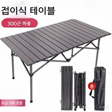 접이식 캠핑 테이블 의자 세트, 작은 의자