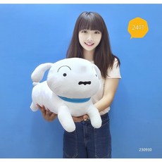 蠟筆小新 趴姿娃娃抱枕, 24吋-趴姿小白(單隻)