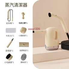 下殺價 新款高温高压蒸汽清洁机 家用小型厨房空调家电油烟机 清洗机消, 110V高溫蒸汽清洗機【九件套】