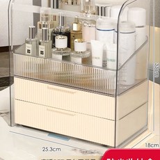 투명 플리츠 아크릴 수납 정리대 보관 트레이 보관함 진열대 화장품 진열장 선반 수납함 화장, B. 밀키 화이트 대용량