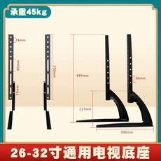 HILLPORT TV quot 37 스탠드 TV브라켓 마운트 75quot, 1개, B. 6-3인치 TV 받침대 KT06