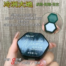 喵喵 品香師固體香膏男士專用 持久留香 隨身便攜香體膏 清新淡香水, 1個, 【冷冽大地】1盒裝