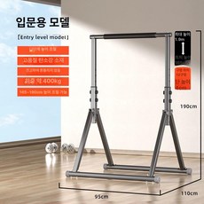 가정용 평행봉 철봉 소형 성인용 피트니스 장비 운동, 입문형 높이 1.9m 400.0kg