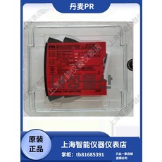 PR electronics 4131 유니버설 트립 앰프 송신기 알람 릴레이 출력, 01 PR4131