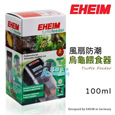 EHEIM 伊罕 烏龜自動餵食器 3581001, 1個