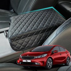 K3 호환 누빔 콘솔쿠션 자동차 팔쿠션 dok+879lK