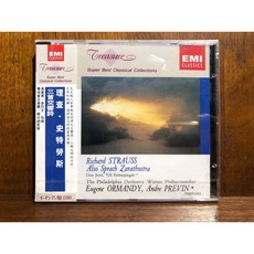 沐耳EMI古典不朽名盤，理查史特勞斯交響詩CD，奧曼第指揮費城管絃樂團經典演繹