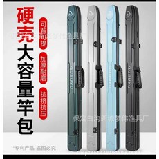 QUBUYU 硬殼魚竿包 大容量防水釣魚箱, 1.27*9*9,墨綠色