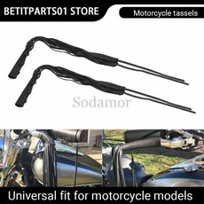 오토바이 부품 프린지 커버 인조 가죽 태슬 커프스 브레이크 레버 핸들바 핸드 크루저용, 기본, 기본