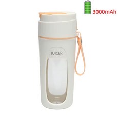 휴대용 미니 전기 블렌더 다기능 과일 착즙기 스무디 믹서기, White orange 3000mAh
