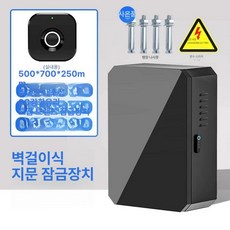 전기차 충전기 케이스 방수 길이50폭20높이60cm 주차장 덮개 스탠드 모서리 키, 프리미엄 강화 풀스크린 H, 1mAh, 1개