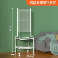鸚鵡站架置物架 可移動多層鳥籠架, 1個, 移動置物架白色