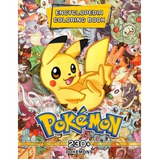 POKEMON Encyclopedia Coloring Book: 230+ Pokemons Paperback, Independently Published, English, 9798696911106