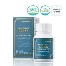 닥터메타 티컨트롤 요오드 1000 / 갑상선 영양제 호르몬 합성 아이오딘 2개월분, 1개, 60정