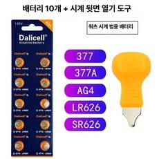 마인크래프트 손목시계 신학기 생일 알렉스 디지털 선물 초등학생 게임