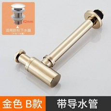 優選好物 全銅入牆式牆排下水管 洗手洗臉盆排水管配件 臺盆下水器 水管防臭, 金色牆排下水管【帶導水管】, 1個