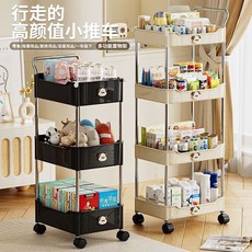 多層置物架收納架可移動置地式儲物架嬰兒用品置物架, 1個, 深亮黑,矮款兩層（帶萬嚮輪）35cm大開口