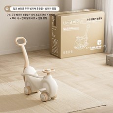 흔들말 붕붕카 어린이 아기 자동차 트램폴린 장난감, 밀크커피 스쿠터