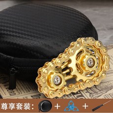 【臺灣出貨 】黑科技鏈條指尖陀螺上課無聊機械齒輪鏈DIY陀螺送男友減解壓神器, 鏈齒-土豪金（新版）, 1個
