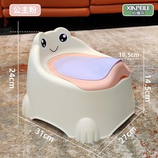 心倍樂兒童坐便器 - 男孩女孩便盆 兒童尿盆 兒童馬桶便盆 坐便圈, 公主粉