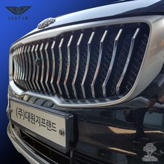 올뉴카니발 더뉴카니발 인스타세로그릴 엠블렘