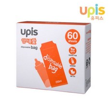 분유보관팩 250ml 수유용지퍼비닐 60매