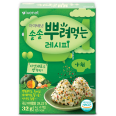 아이배냇 솔솔 뿌려먹는 레시피, 야채맛, 32g, 5개