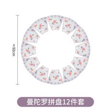 陶瓷餐具 圓桌扇形盤 過年團圓拚盤 餐具套裝, 1個, 曼陀羅拼盤/12只裝