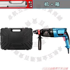 【110V】電錘衝擊鑽 電鑽 電鎬 多功能電錘電鎬 大功率輕型錘鑽, 1個, 26款【機+箱】_110V電壓