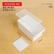 치즈 컷팅기 초콜릿 슬라이서 스테인레스 버터 식당 스팸, 1개, 대형 450g