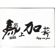 A40-0591 簍空模板 繪畫塗鴉模板 蝶古巴特diy, 1個