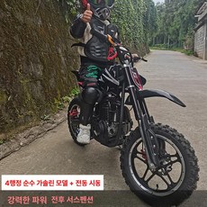 웰라운디드 포켓바이크 실내미니바이크 전기바이크, 1개, 블랙 4행정 전기 시동 최고급형