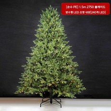 크리스마스 초대형 대형 가게 인테리어 테마 광장, 순수PE 1.5m LED 240등