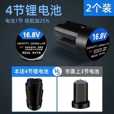 【魚鱗機配件】電動颳魚鱗機4 專用配件電芯大容量全自動魚鱗刨專用工具, 2個電池+電池充電器, 1個