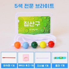 루모 5색 시기능 훈련 구슬트레이닝 초점 시야 안구 운동 시력 눈 브록 블록스트링, 6. 5색 기본 광택 + 공짜