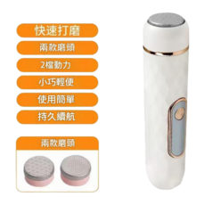 電動磨腳器 數位顯示 2檔動力 小巧輕便 持久續航, 白色 2款磨頭, 如圖