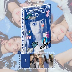 [특전] 뉴진스 1집 EP 앨범 뉴진스 블루북 버전 New Jeans 데뷔 어텐션 하입보이, 하니 + 특전