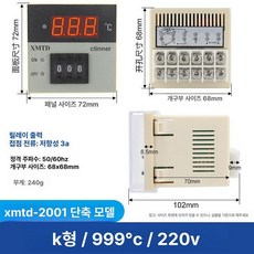 디지털 온도 조절기 E형 K형 입력 XMTD, 짧은 xmtd - 2001 k형 999