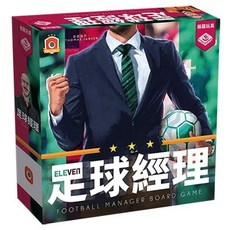 <孩子王桌遊> 正版桌遊 ELEVEN 足球經理 繁體中文版