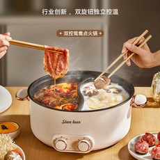 Steve bear 鴛鴦鍋 雙旋鈕獨立控溫, 1個, S227
