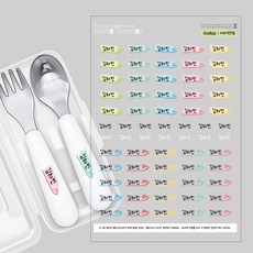 배경없이 이름만 붙이는 판박이네임스티커 이름표스티커 반영구, 1개, 1개입, 13 하트색연필