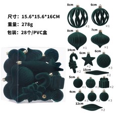 歐式ins植絨異形聖誕球套裝 聖誕樹掛件, 深綠色, 1個