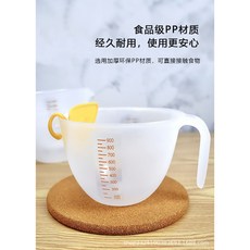 蒸蛋茶碗蒸必備過濾碗 附刻度量杯攪拌碗 1000ML 家用烘焙蛋液超細超密過濾器, 1個, 過濾碗，附刻度量杯攪拌碗
