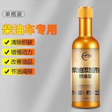 FULV 柴油添加劑 燃油系統清潔劑, 1個, 單瓶, 單瓶